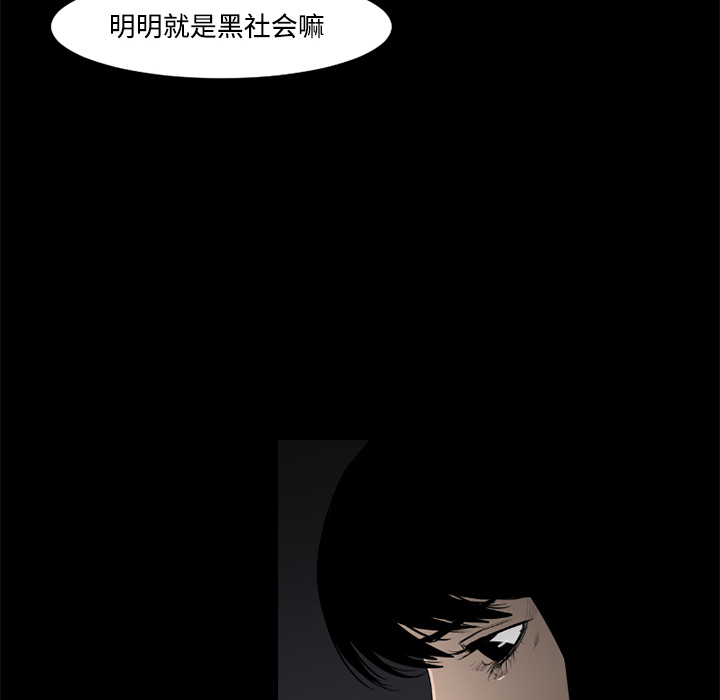 第30话75