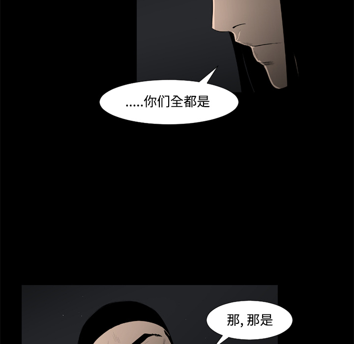 第30话76
