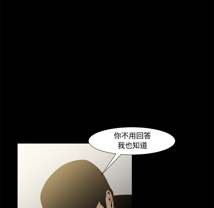 第30话8