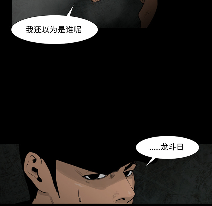 第30话89