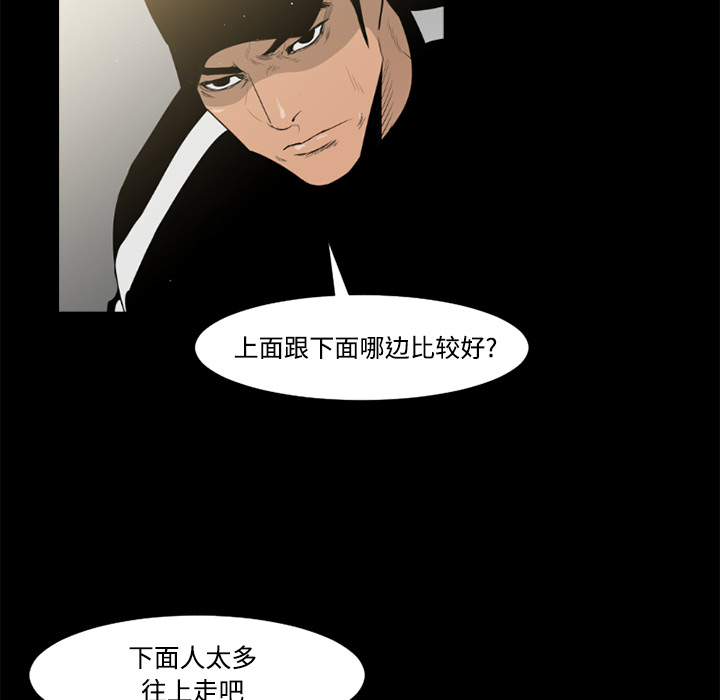 第30话9