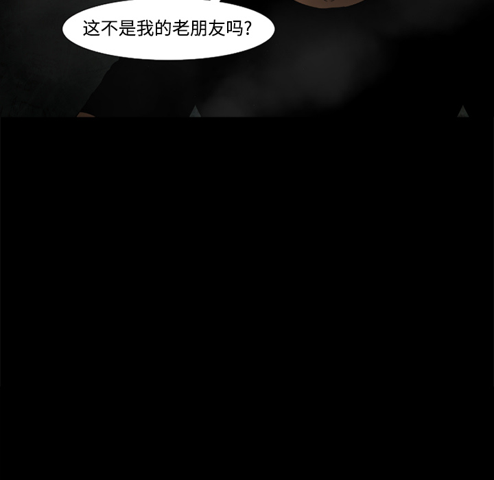 第30话91