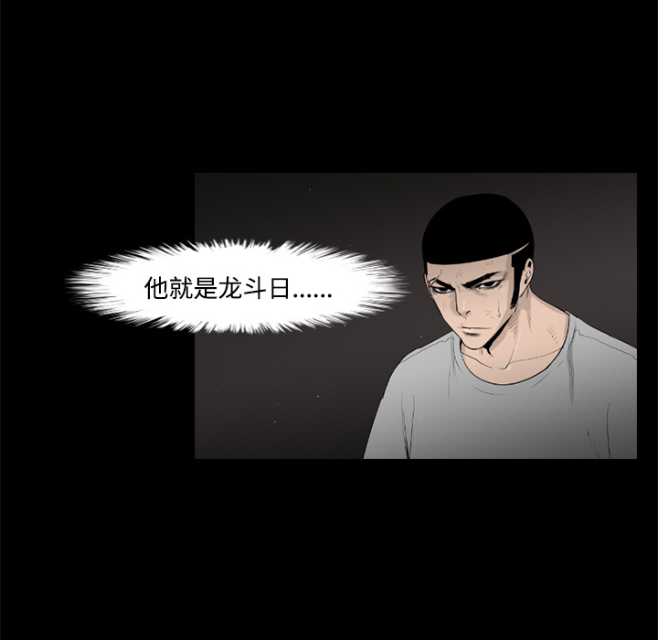 第31话10