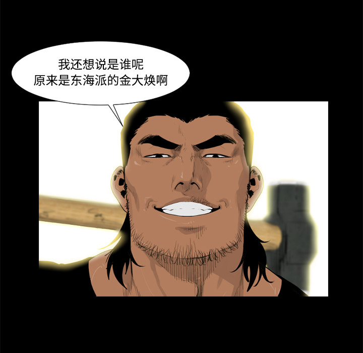 第31话11