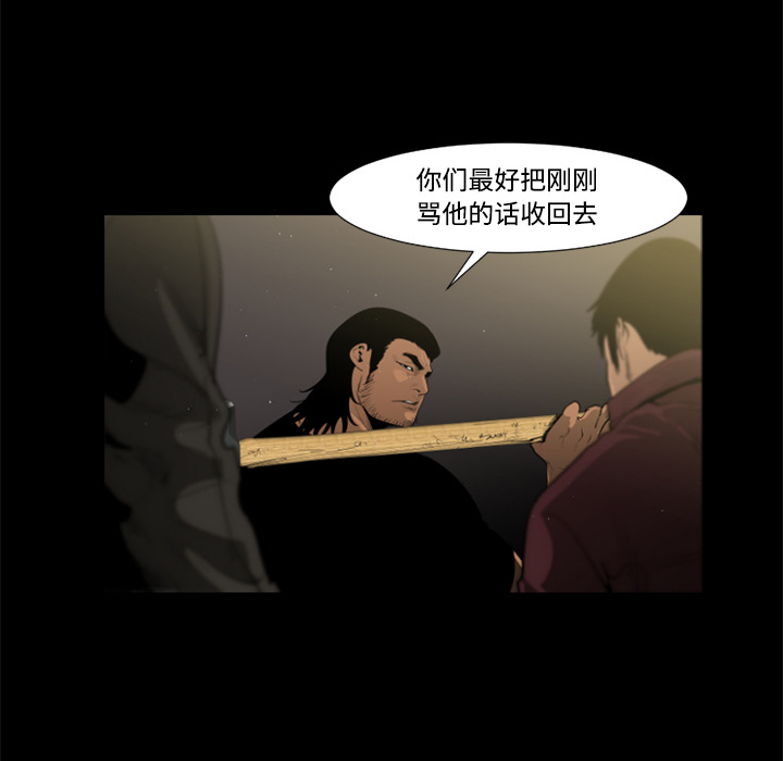 第31话12