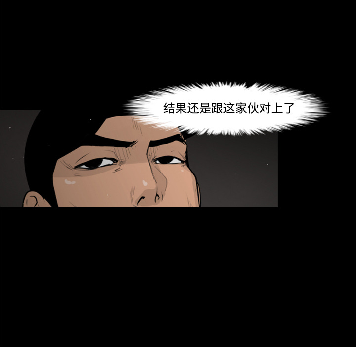 第31话13