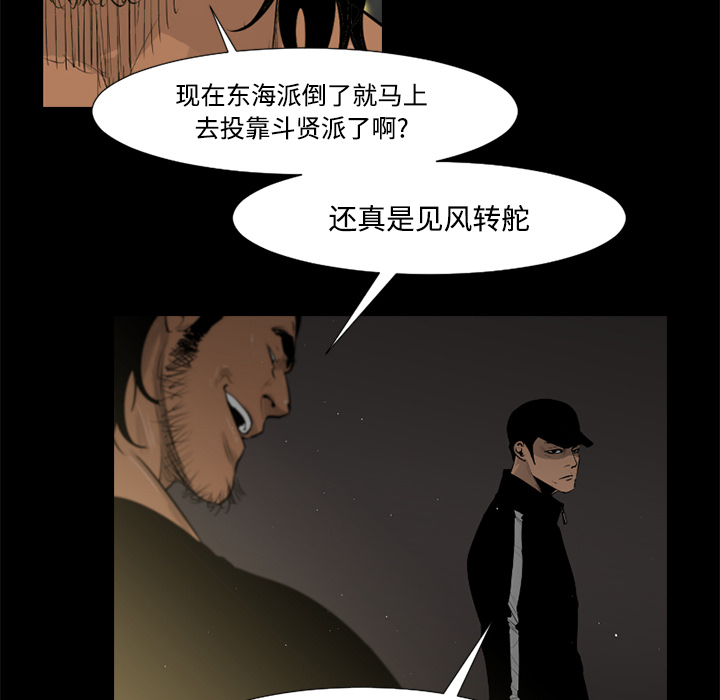 第31话15