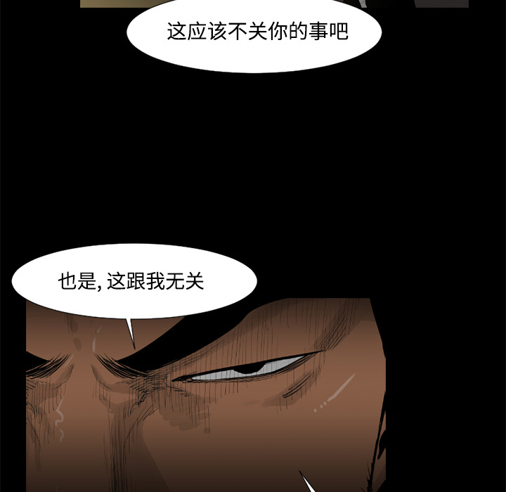 第31话16