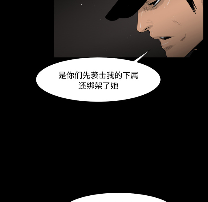 第31话18