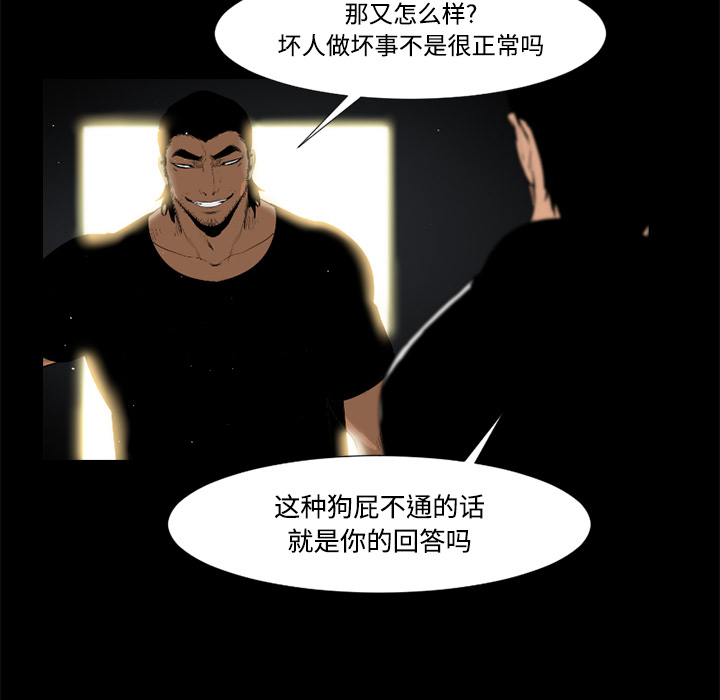 第31话19