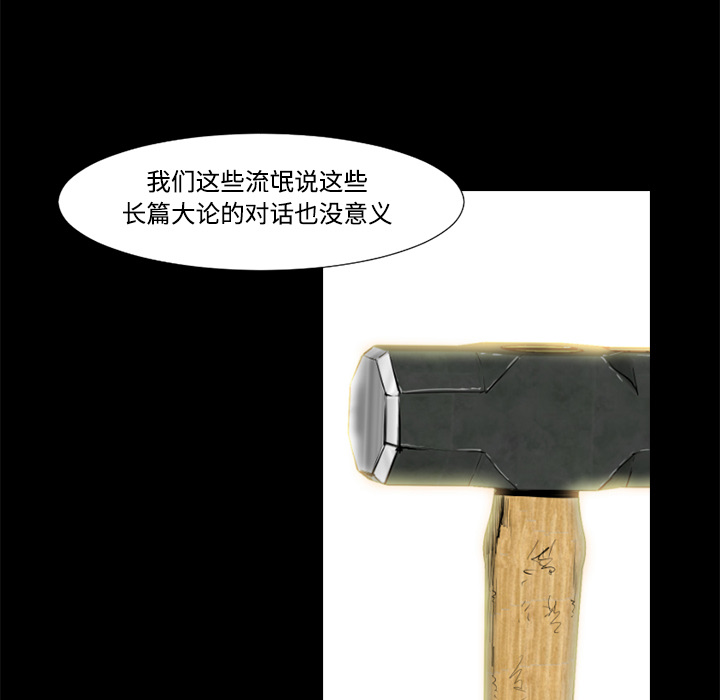 第31话20