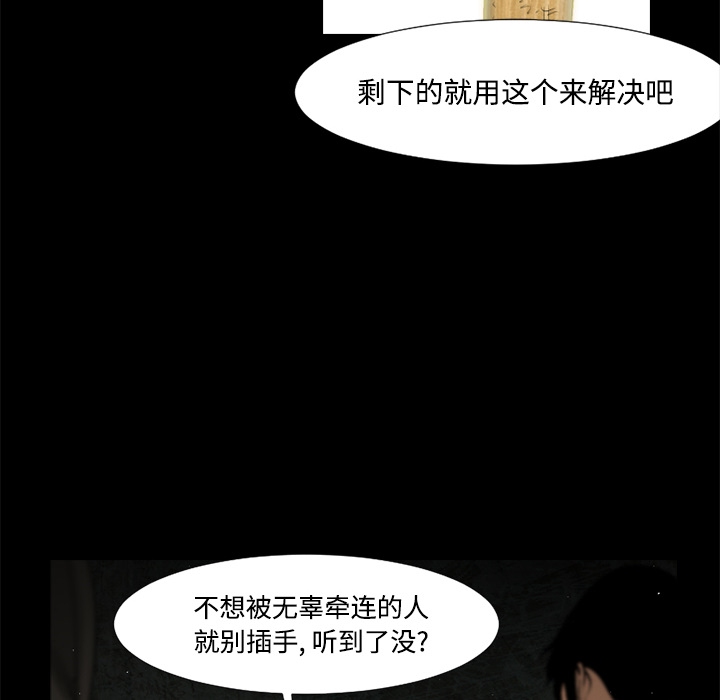 第31话21