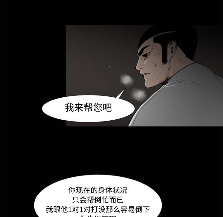 第31话24
