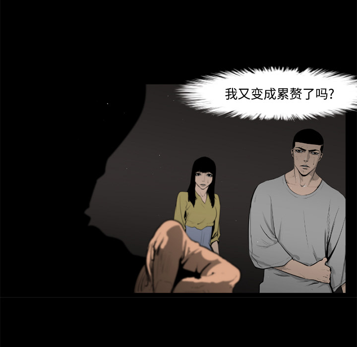 第31话26