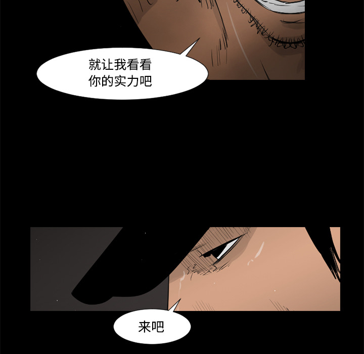 第31话28
