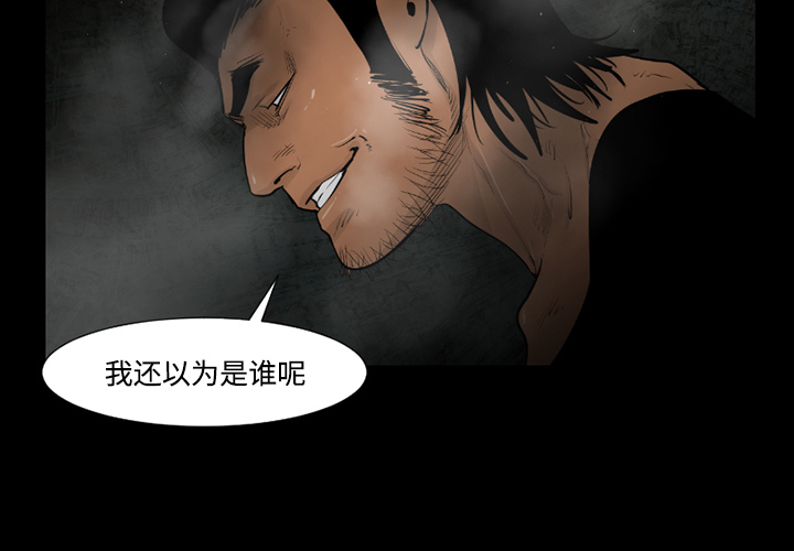 第31话3