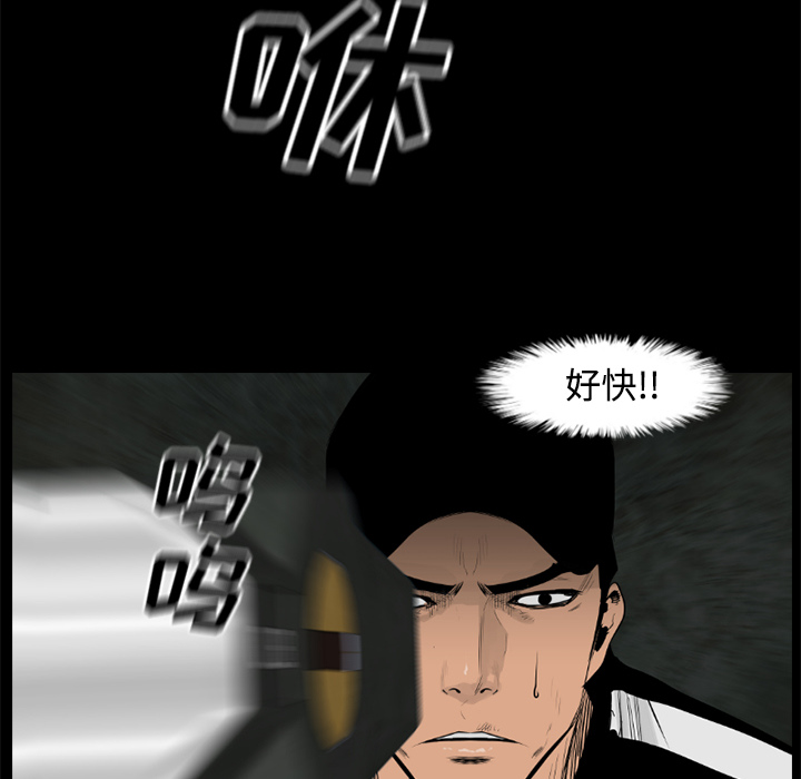 第31话33
