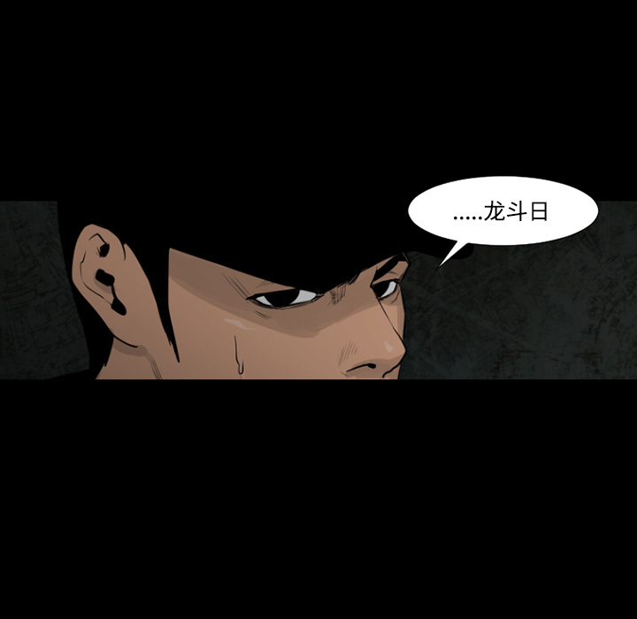 第31话4