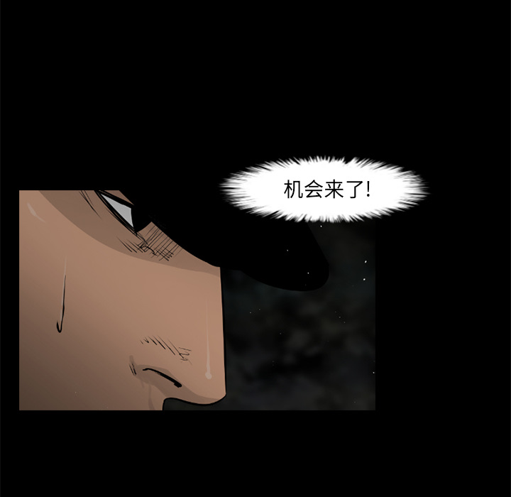 第31话49