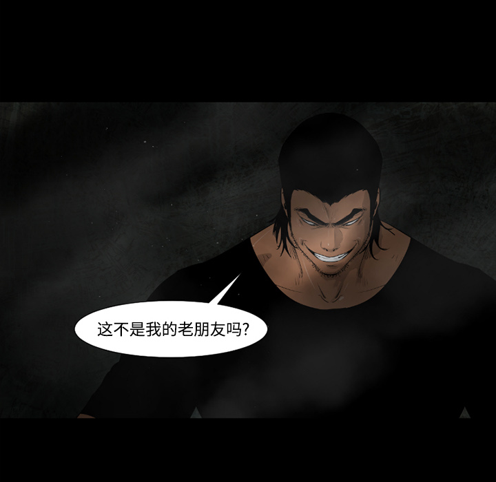 第31话5