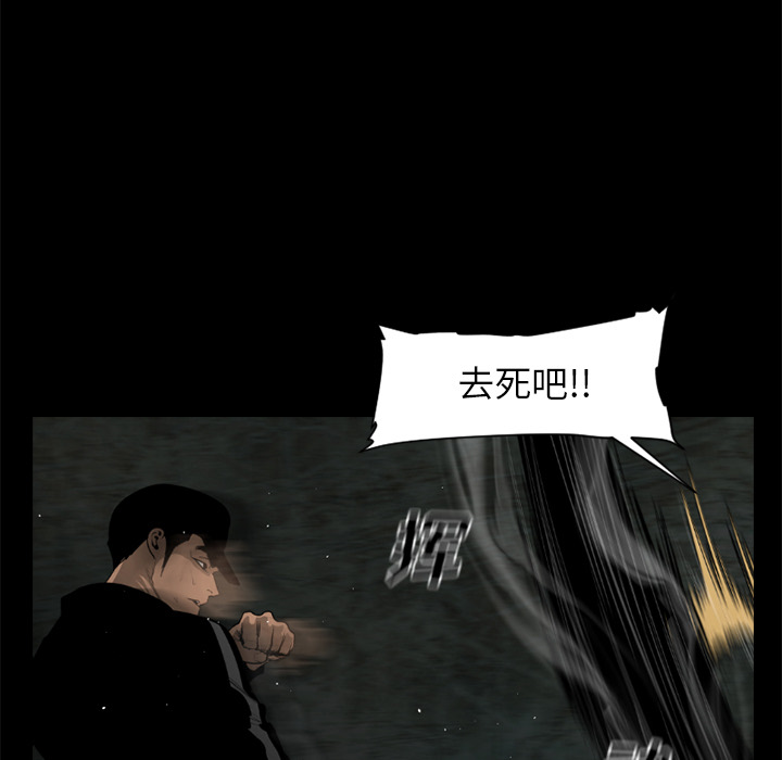 第31话52