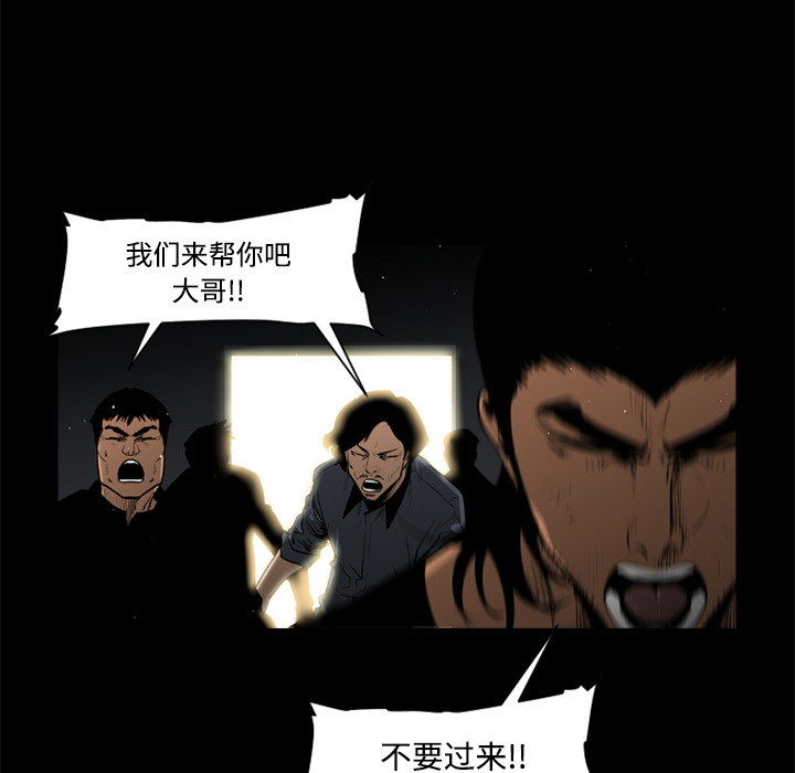 第31话56