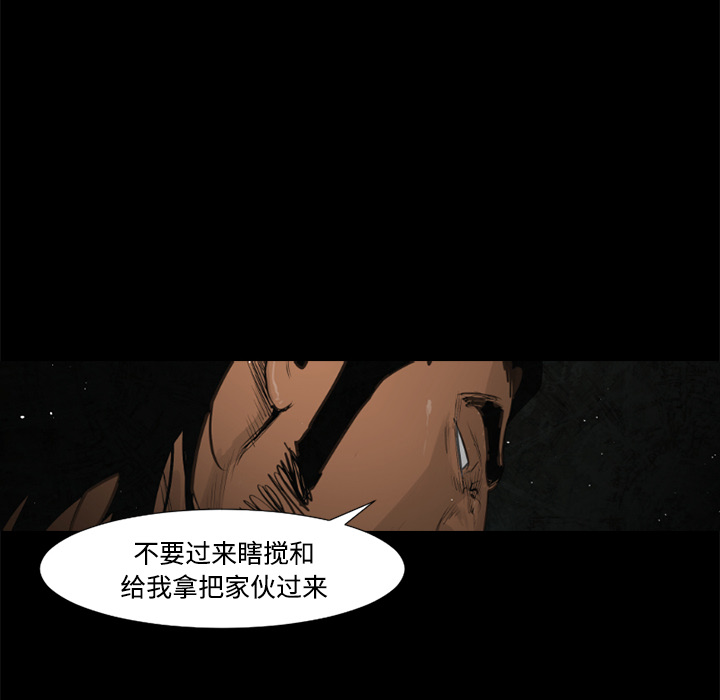 第31话58