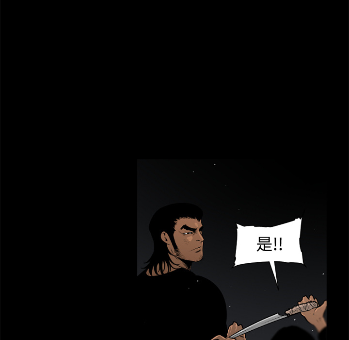 第31话59