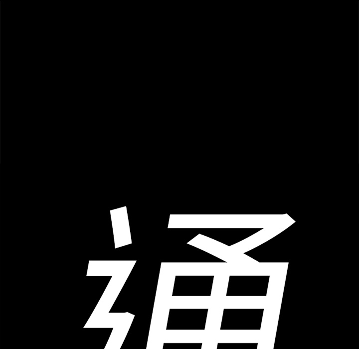 第31话6