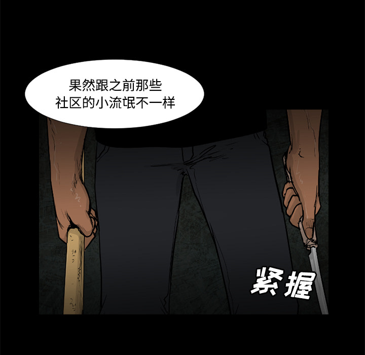 第31话61