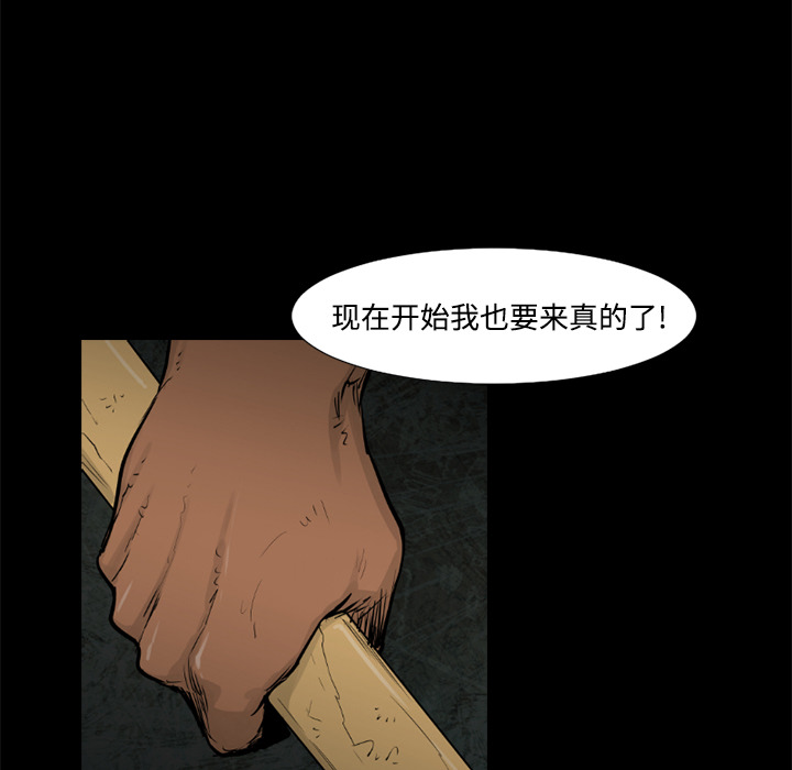 第31话62