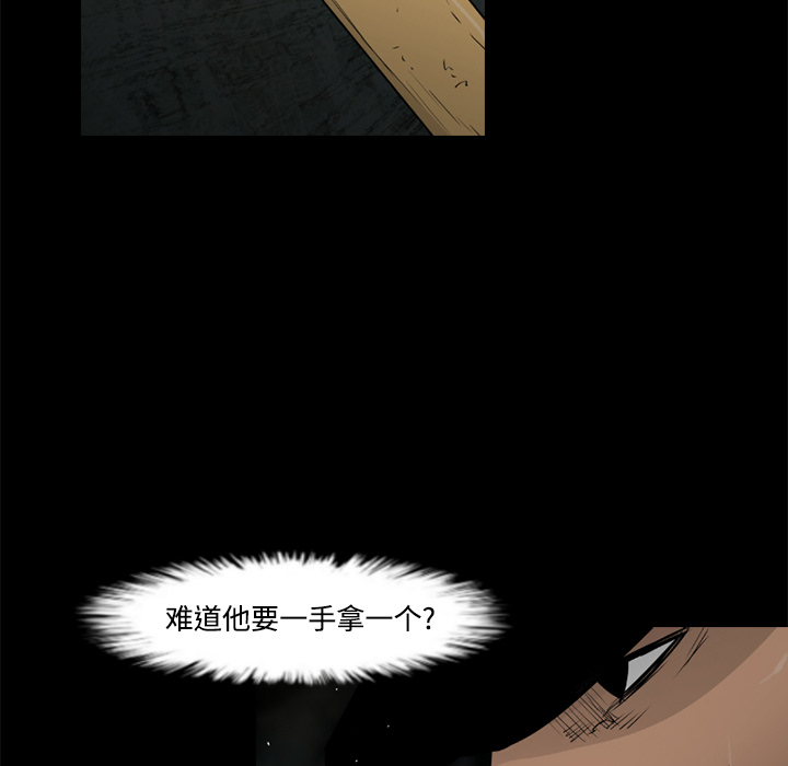 第31话63