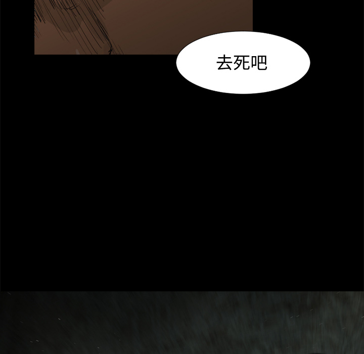 第31话75