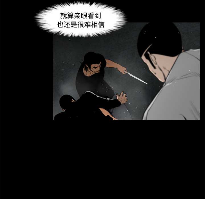 第31话81