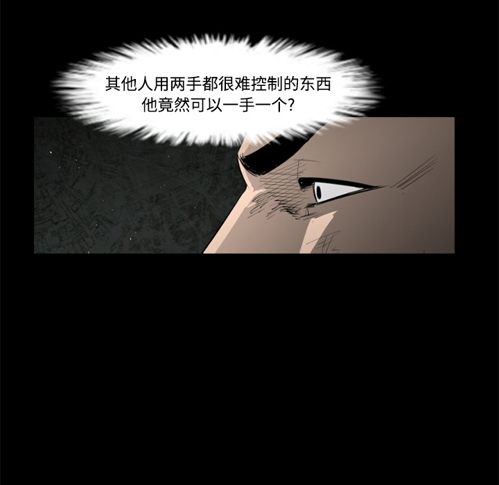 第31话82