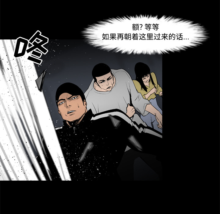 第31话83