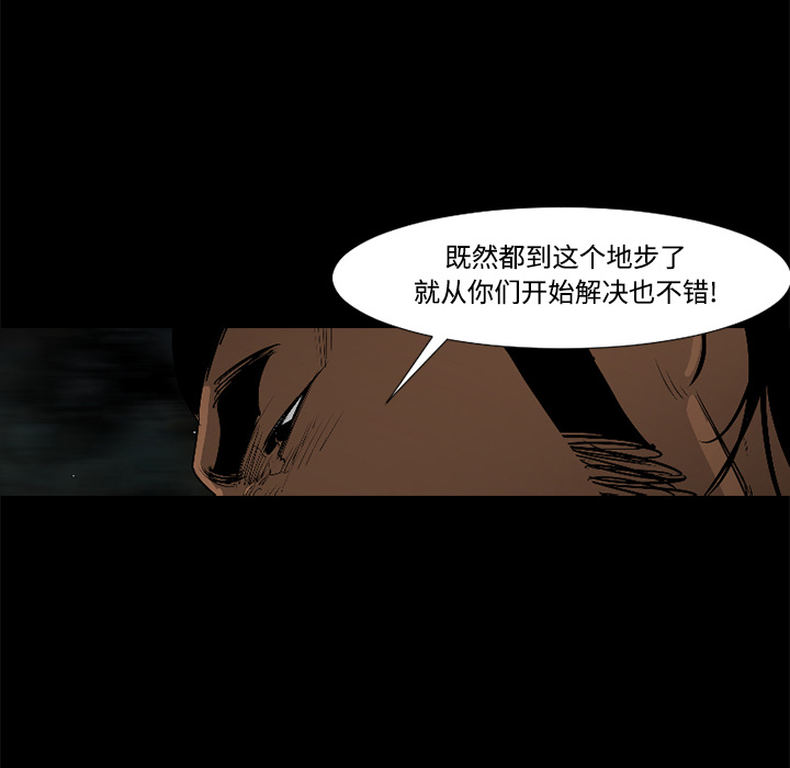 第31话85
