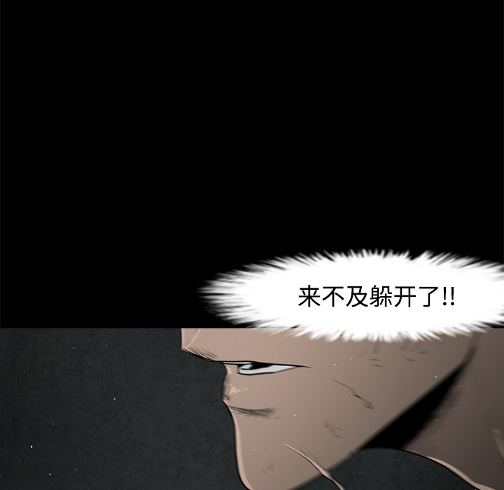 第31话91