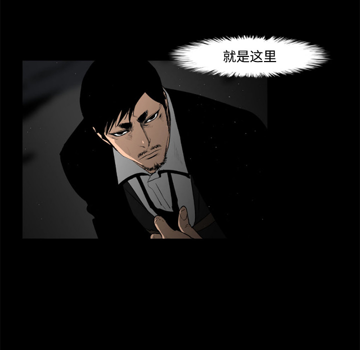 第32话10