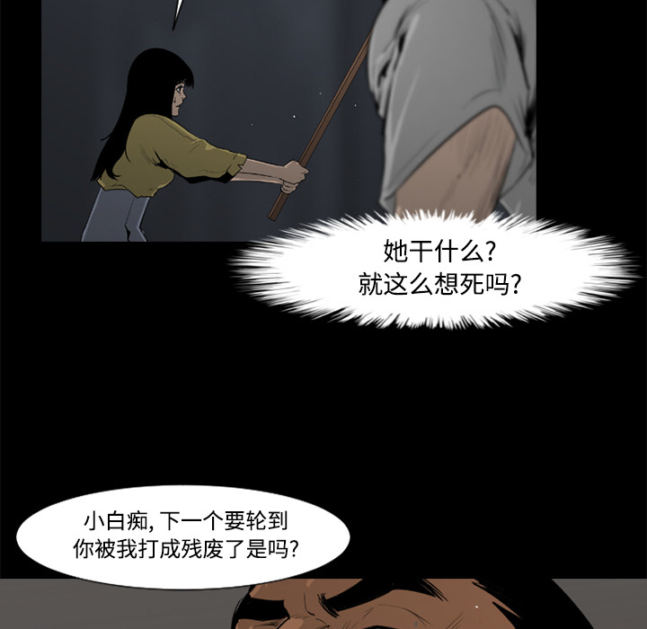 第32话100