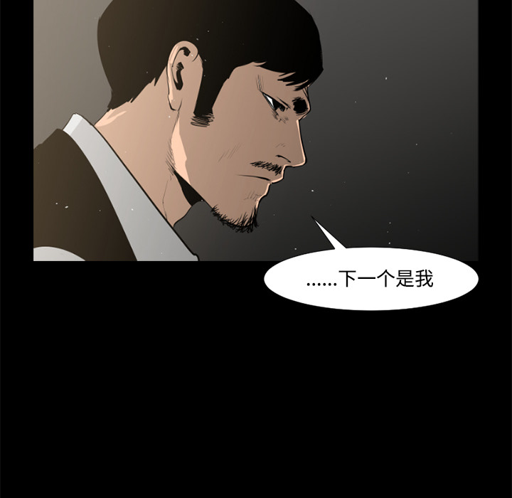 第32话111