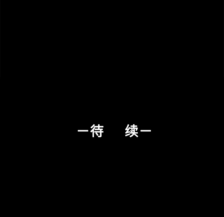 第32话112