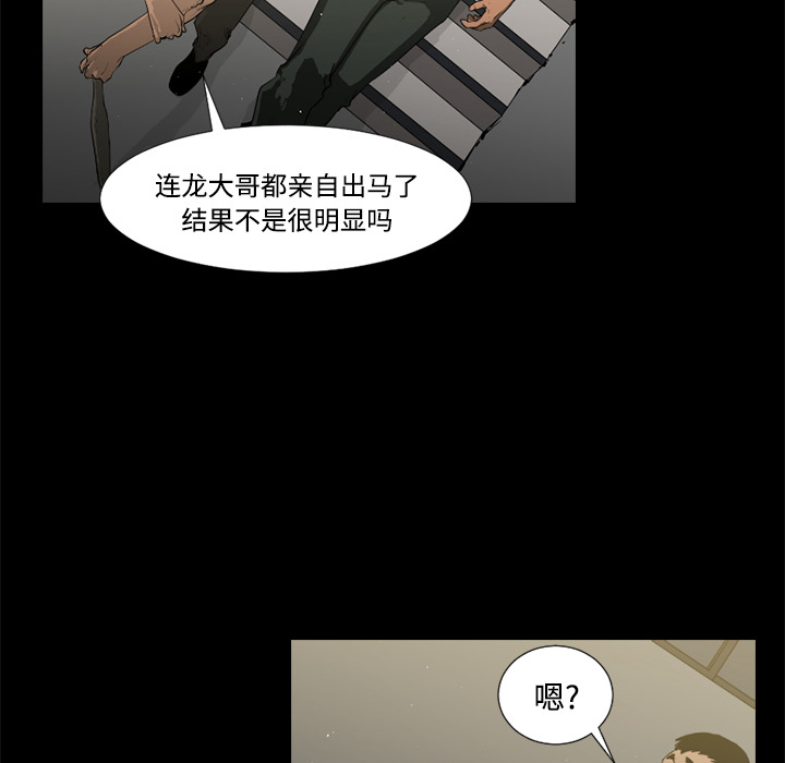 第32话16