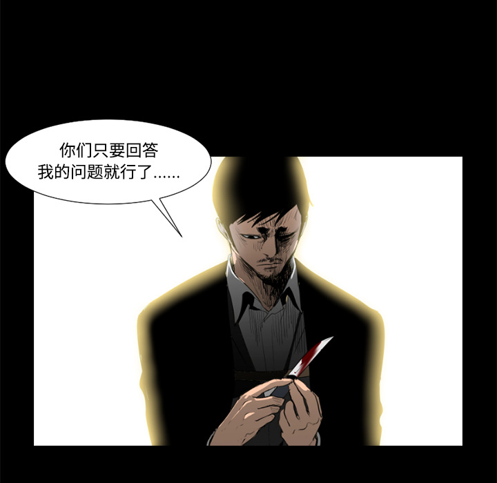 第32话29