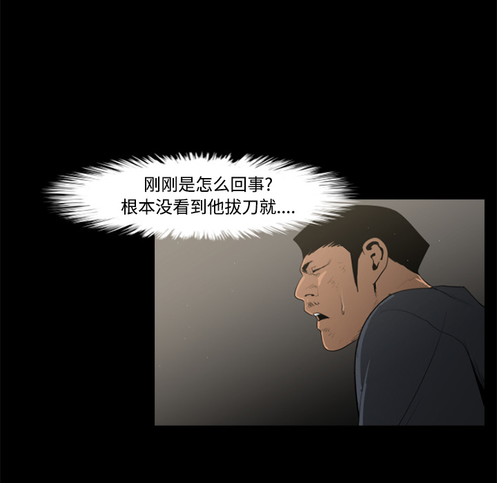 第32话30