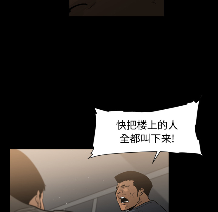 第32话32