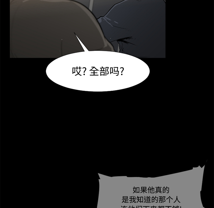 第32话33