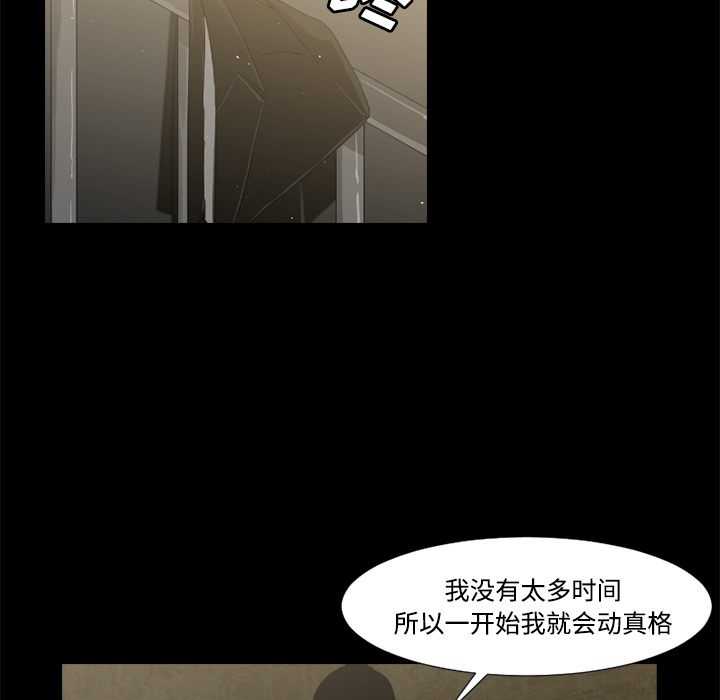 第32话36