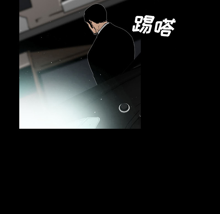 第32话4