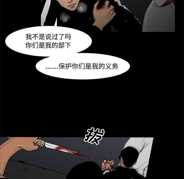 第32话46